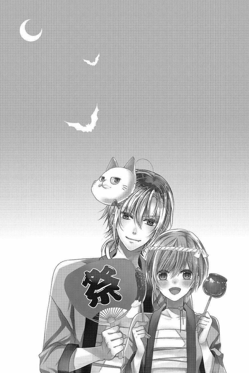 Ký Túc Xá Ma Cà Rồng 5.1 trang 3