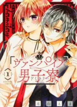 Đọc truyện tranh Ký Túc Xá Ma Cà Rồng