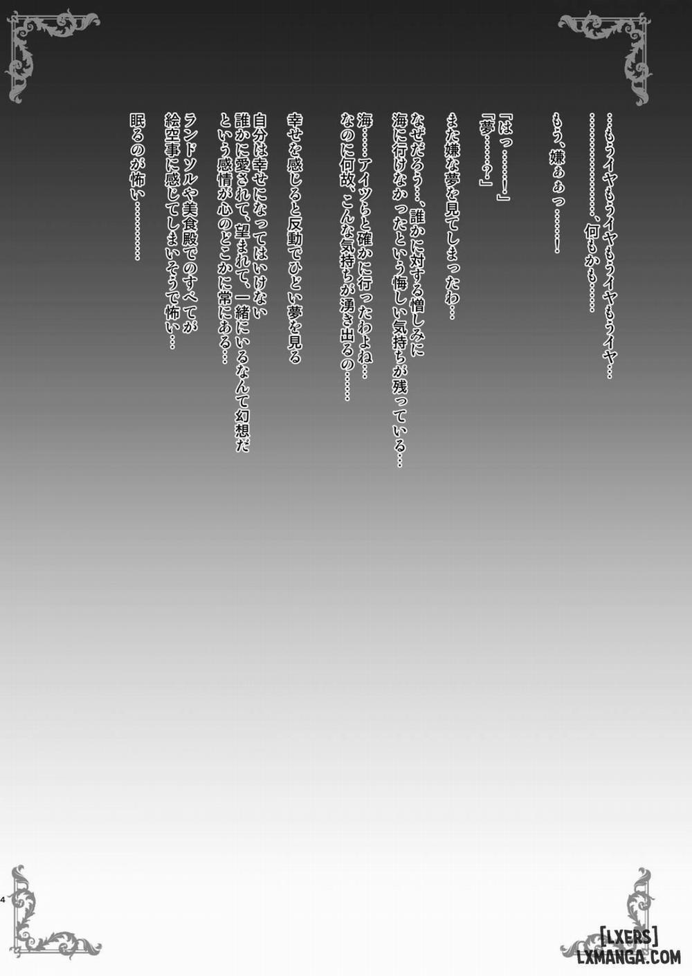 Kyaru-chan to Shiawase no Okusuri Oneshot trang 4