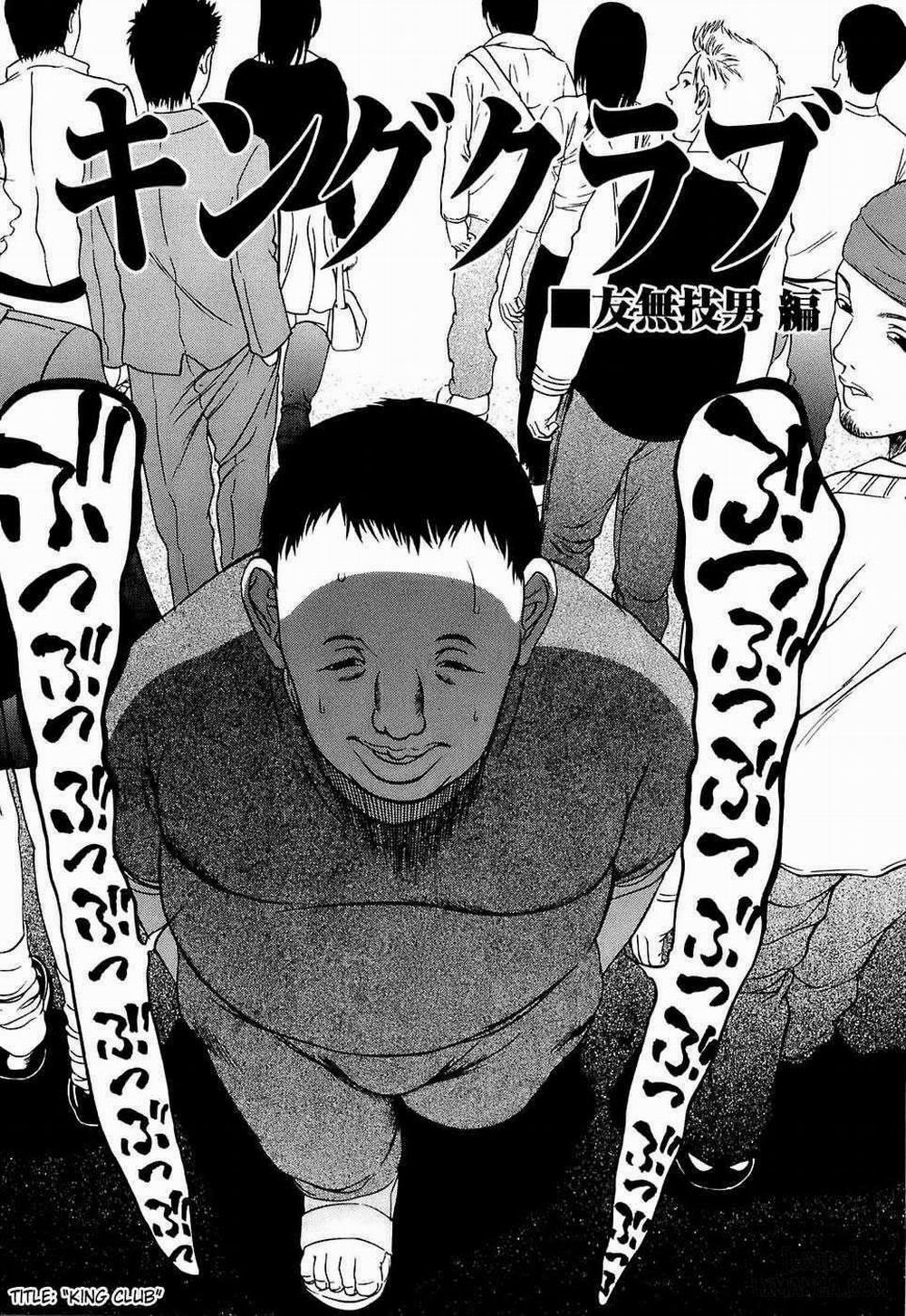 Kyokugen Gangu 5 END trang 0