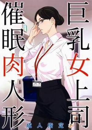 Đọc truyện tranh Kyonyuu Onna Joushi