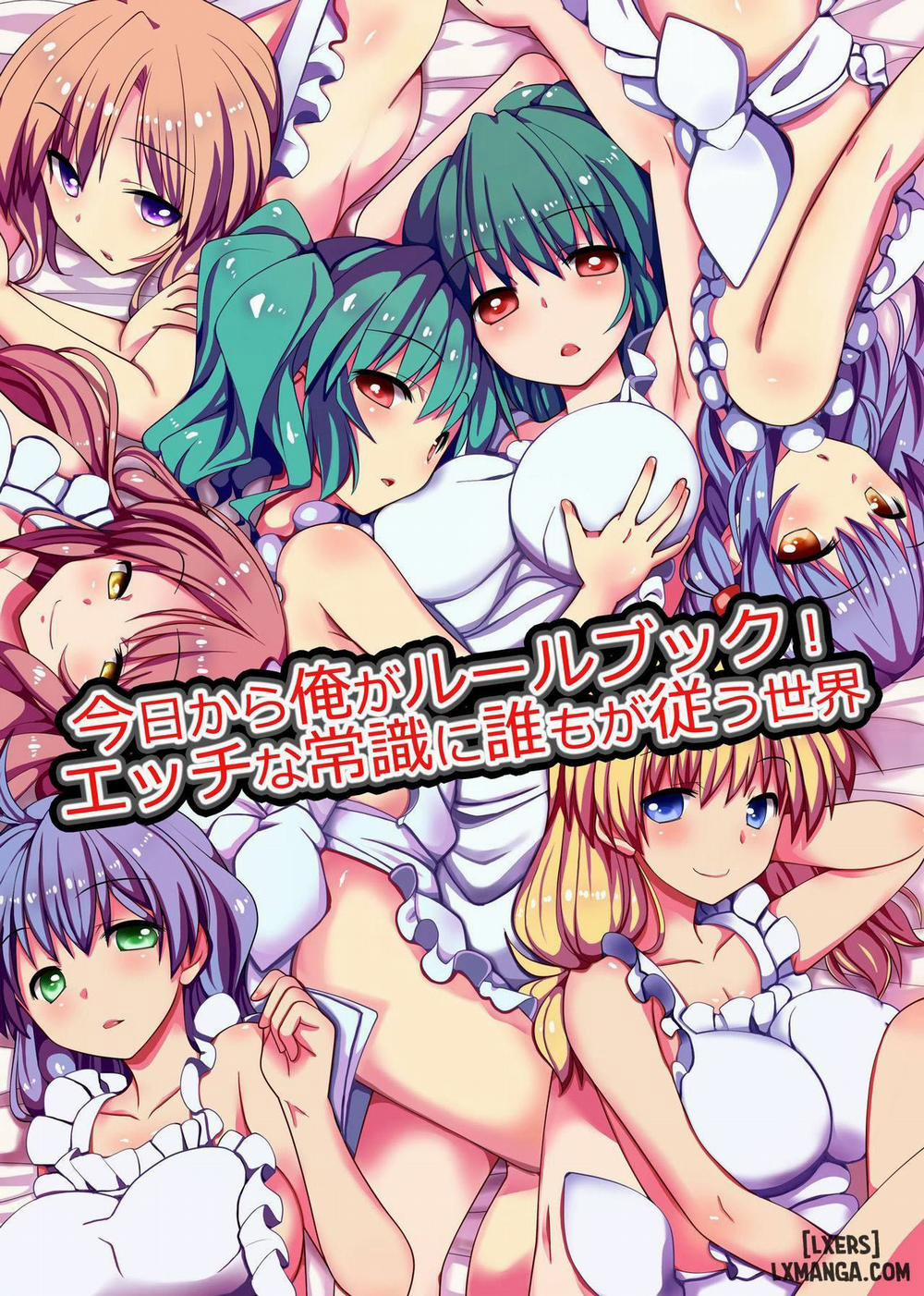 Kyou kara Ore ga Rule Book! Ecchi na Joushiki ni Daremo ga Shitagau Sekai Oneshot trang 0