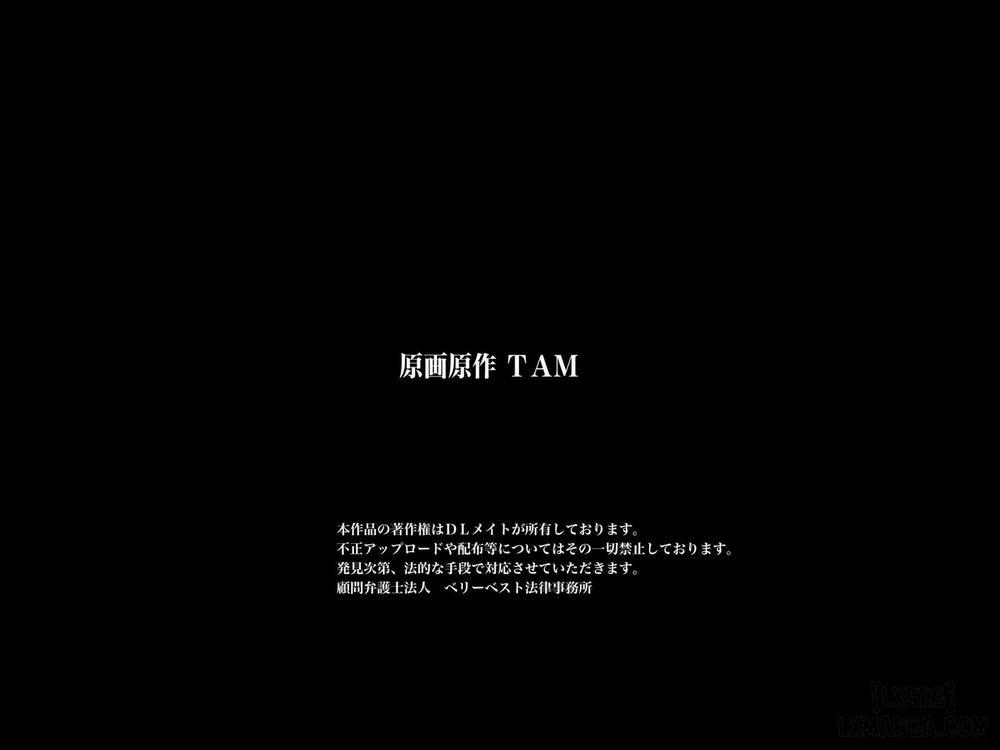 Kyou Kara Ore wa Shogun-sama -Shogun-sama no Iukoto wa Zettai! Oneshot trang 31