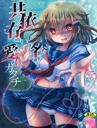 Đọc truyện tranh Kyouizon toiu Na no Ai no Katachi (KanColle)