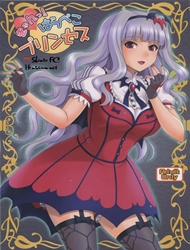 Đọc truyện tranh Kyun! Harapeko Princess (The idolmaster)