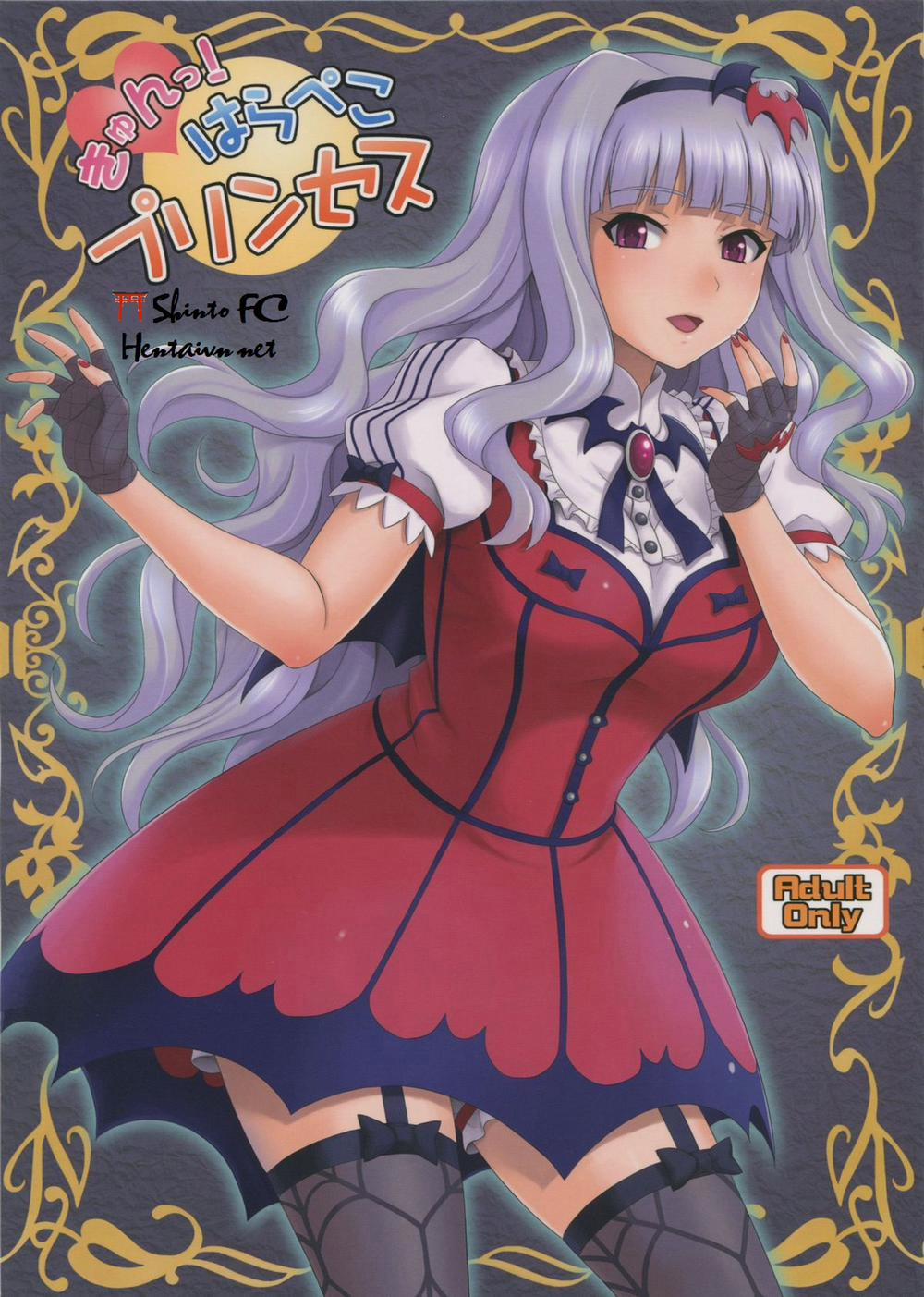 Kyun! Harapeko Princess (The idolmaster) Oneshot trang 1