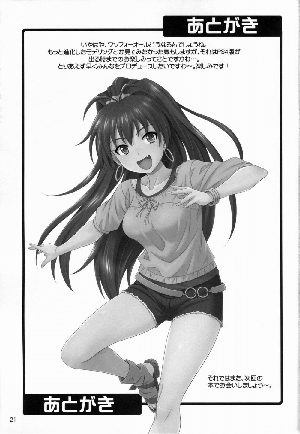 Kyun! Harapeko Princess (The idolmaster) Oneshot trang 20