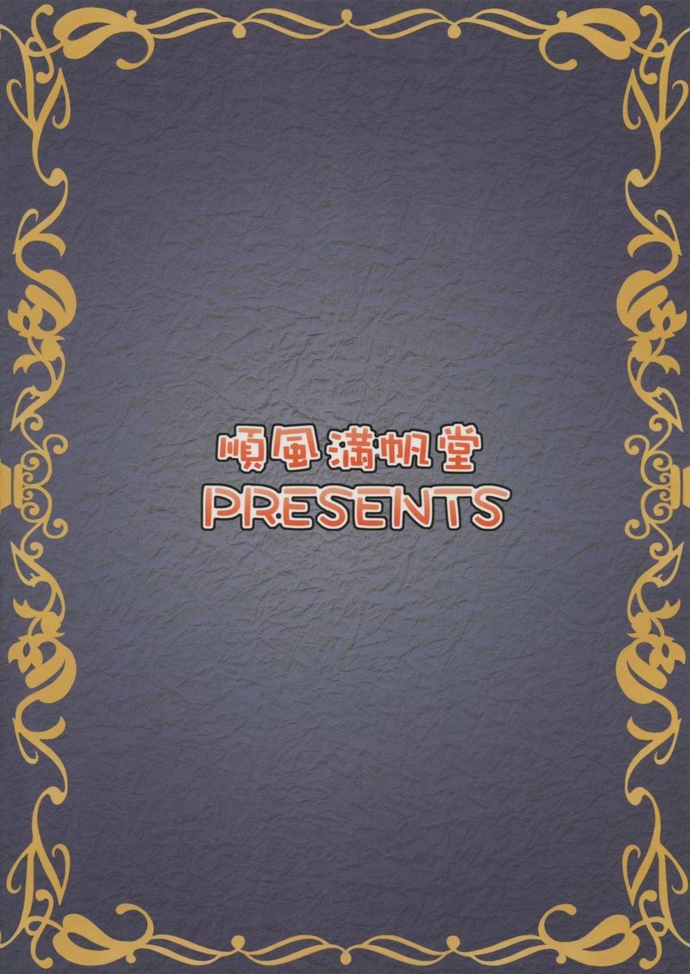 Kyun! Harapeko Princess (The idolmaster) Oneshot trang 22