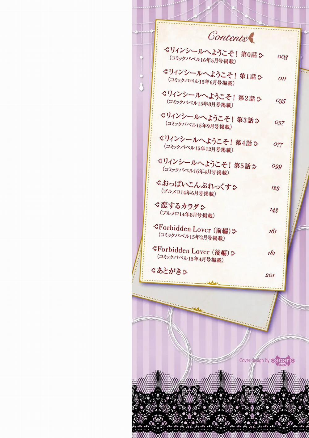 Kyuuai Mental-FULL 1 trang 1