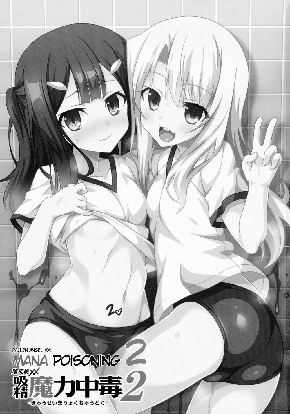 Kyuusei Maryoku Chuudoku 1-2-3-4 (Fate Kaleid Liner Prisma Illya) 2 0 Hạt giống Miyu nãy mầm và Illya trang 3
