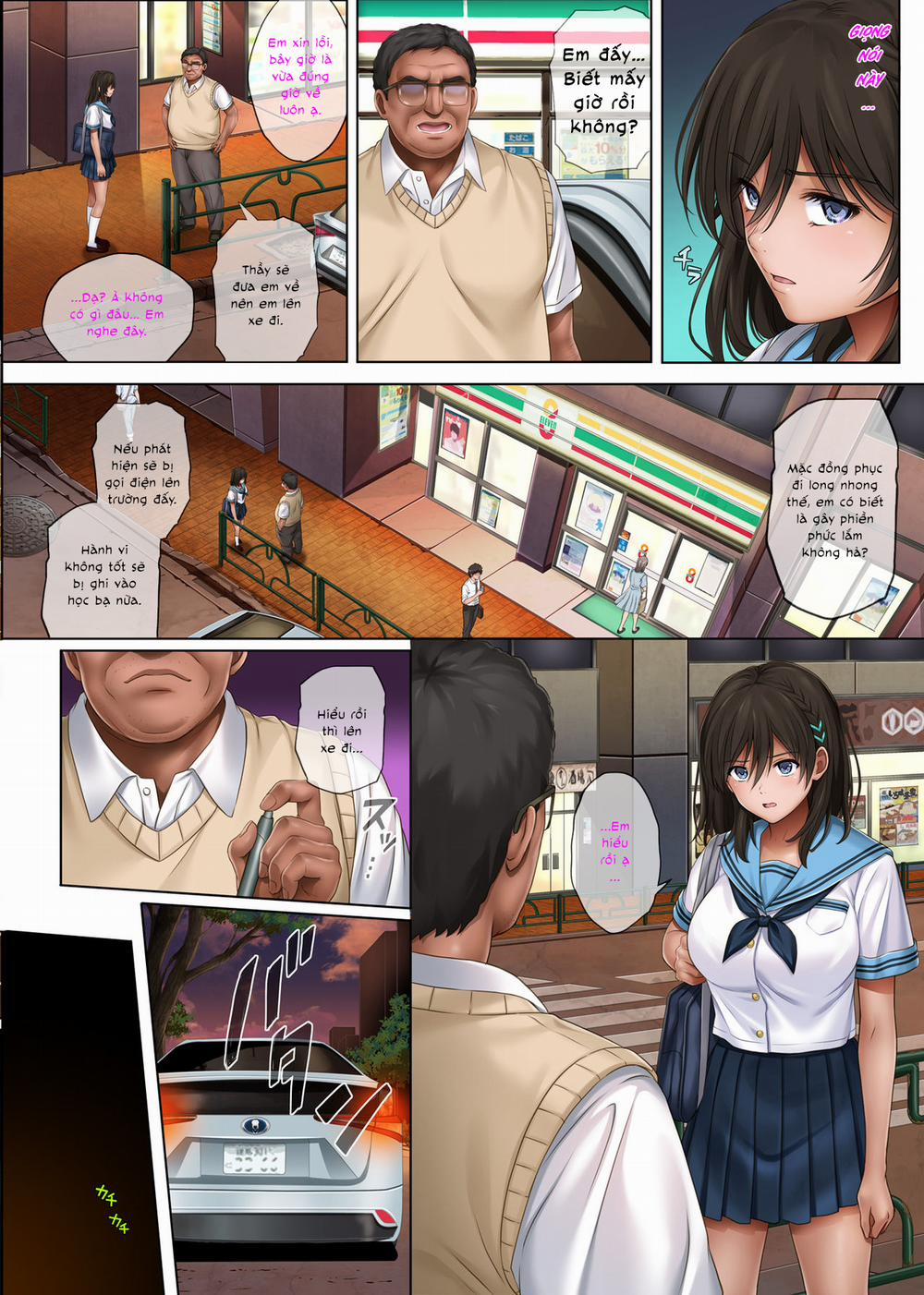 Là mơ hay là thật Saitou Misaki 0 phần 1 trang 39