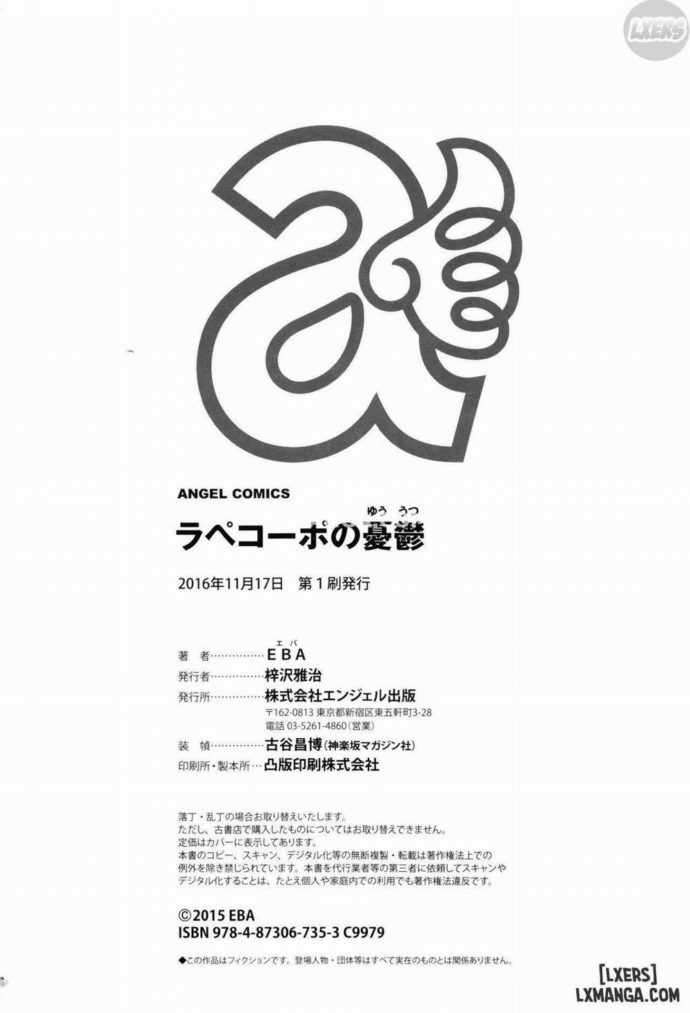 La Paix Corpo no Yuuutsu 9 END trang 23