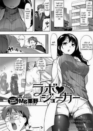 Đọc truyện tranh Lab Luv Joker