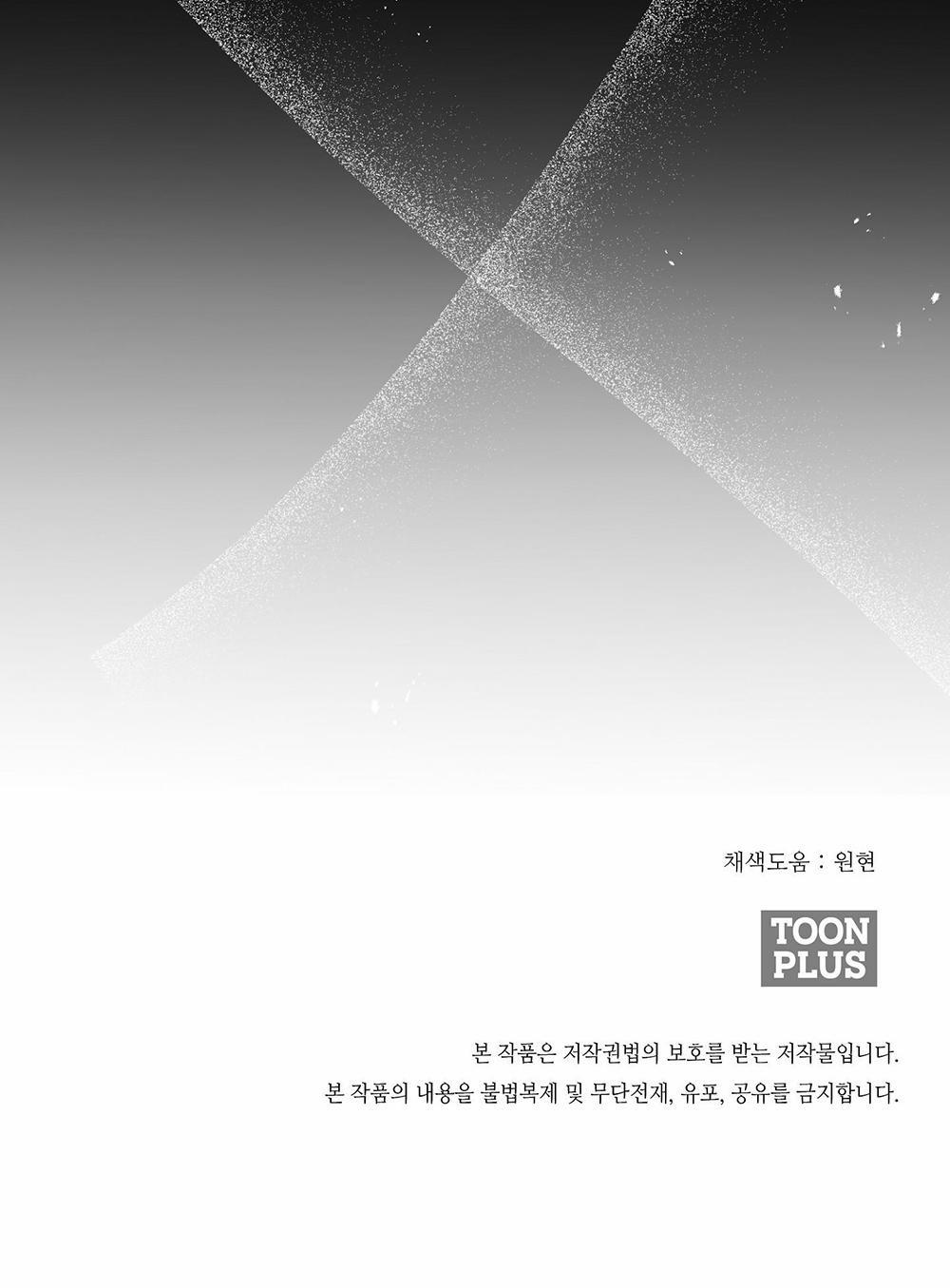 LẠC ĐIỆU LÃNG MẠN 4 END trang 70