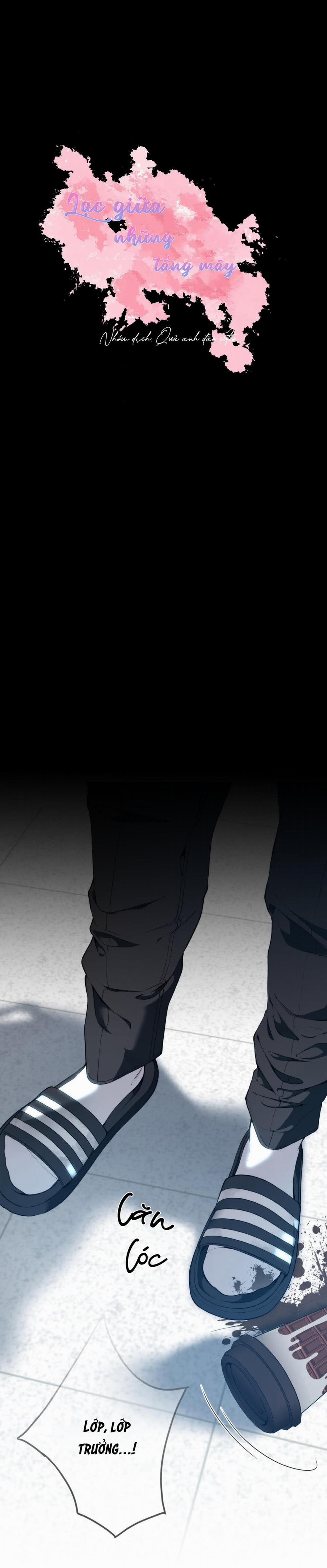 Lạc Giữa Những Tầng Mây 101 trang 4