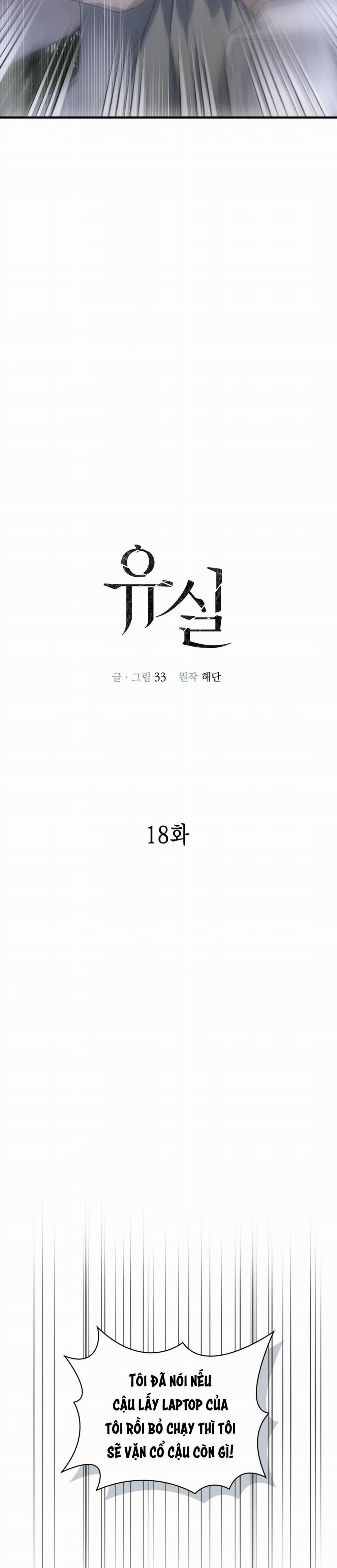 Lạc Lối 18 trang 1