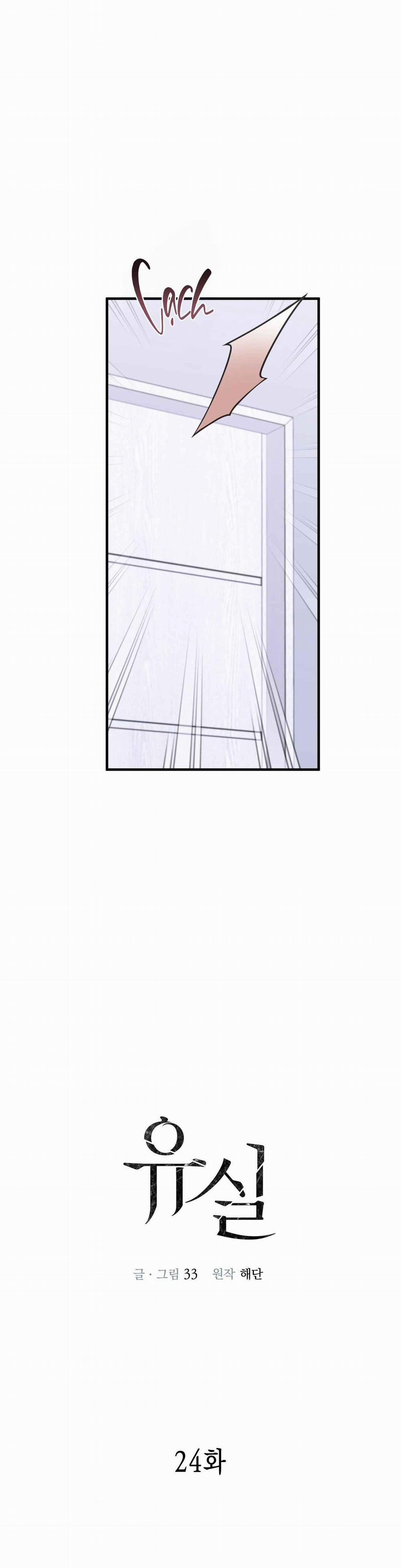 Lạc Lối 24 trang 4