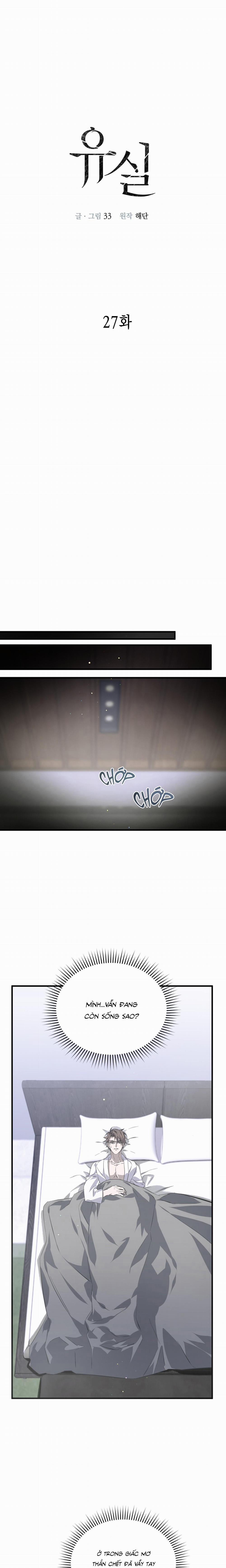 Lạc Lối 27 trang 0