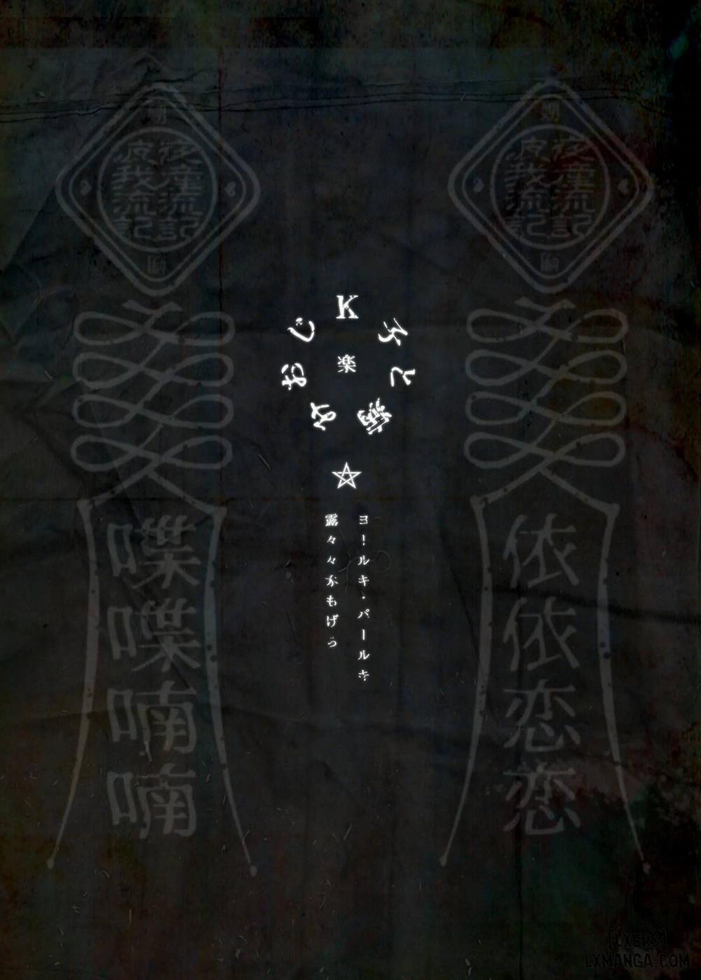 Lady K & the Sick Man 2 trang 68