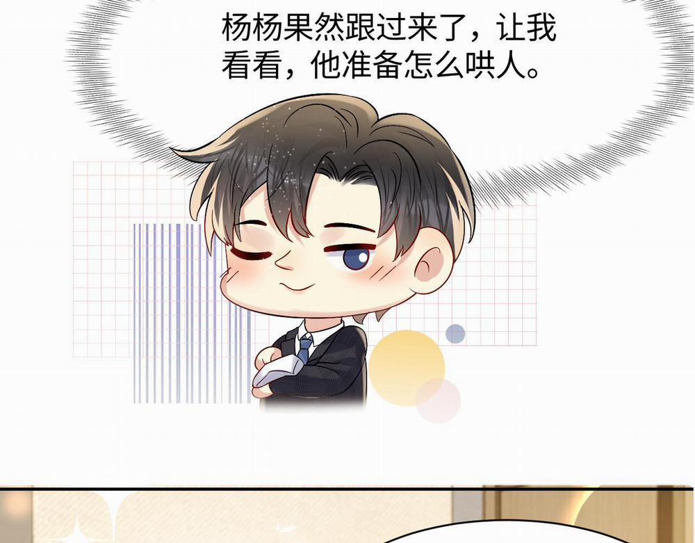 Lại Bị Bạn Trai Cũ Nhắm Trúng Rồi 123 trang 77