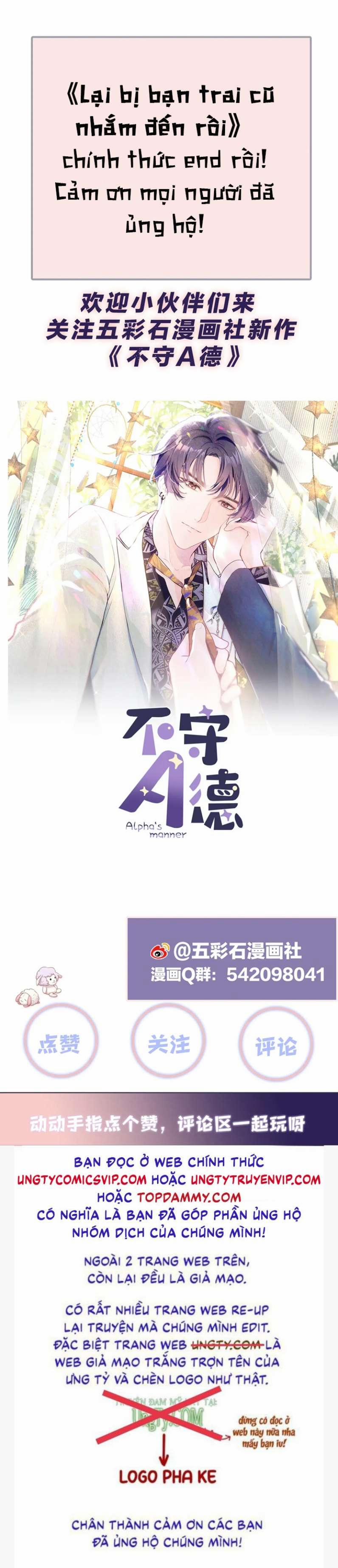 Lại Bị Bạn Trai Cũ Nhắm Trúng Rồi 140 trang 25