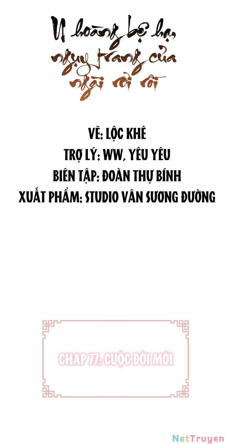 Lại Bị Bệnh Chiều Chuộng Quấn Lấy 77 trang 1