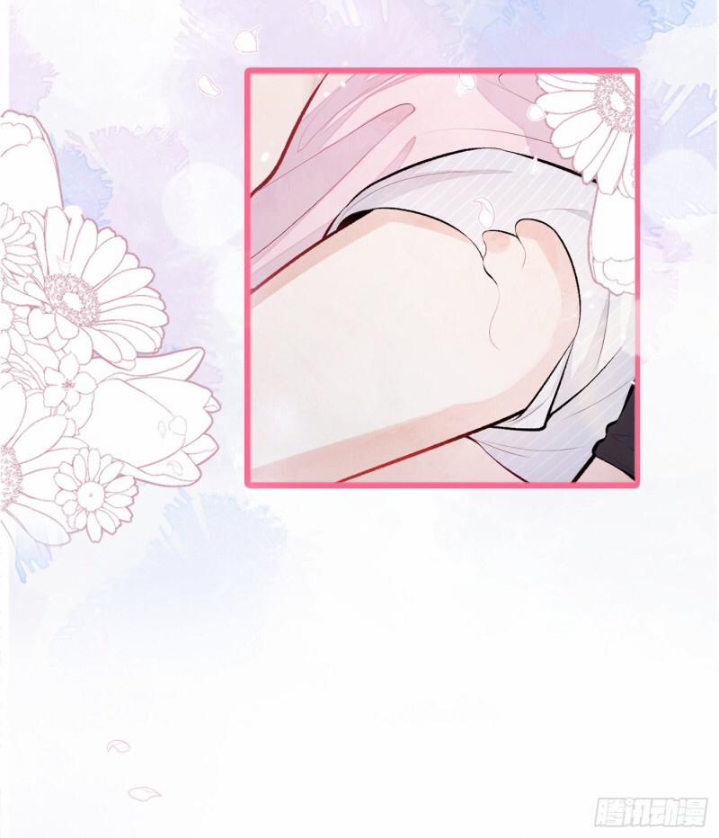 Lại Bị Nam Thần Chọc Trên Hot Search! 14 trang 49