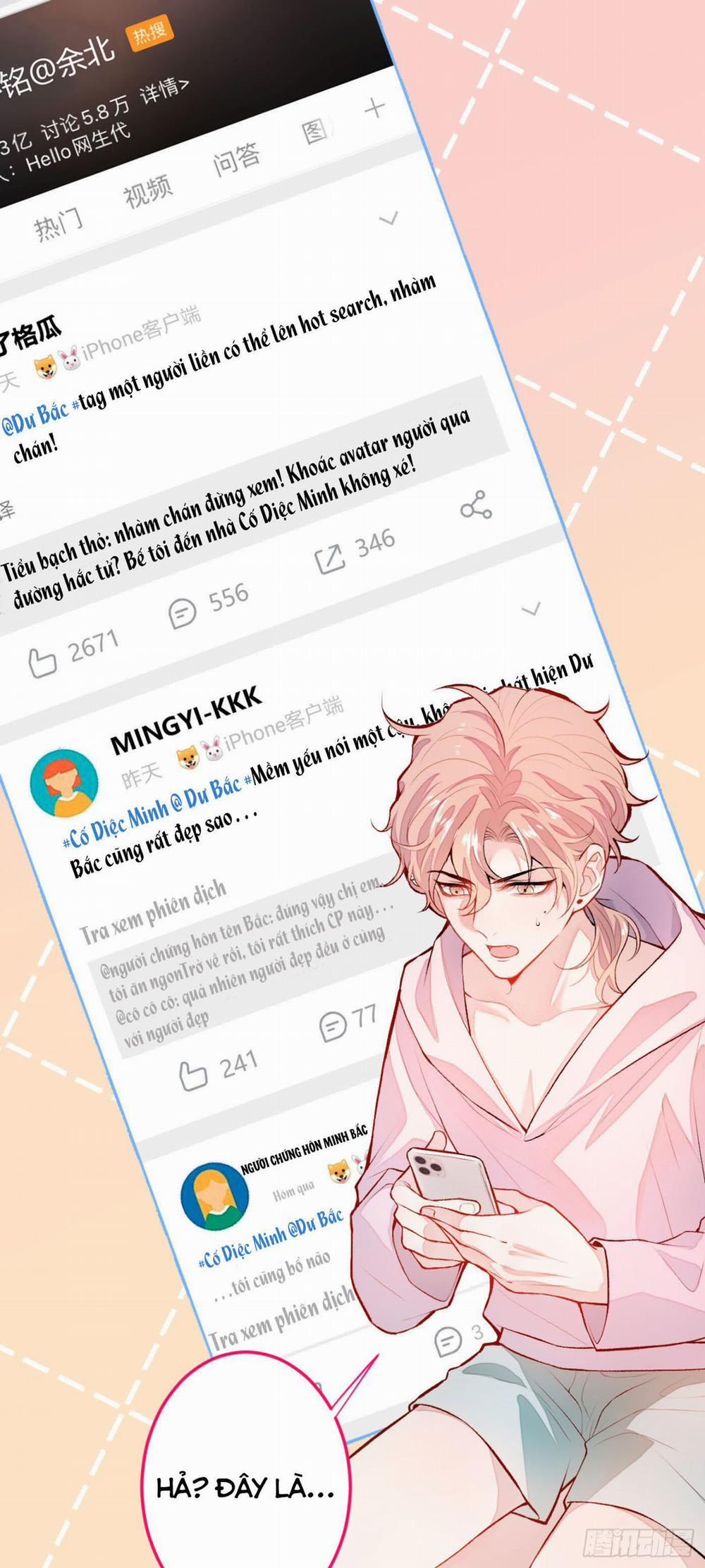 Lại Bị Nam Thần Chọc Trên Hot Search! 3 trang 17