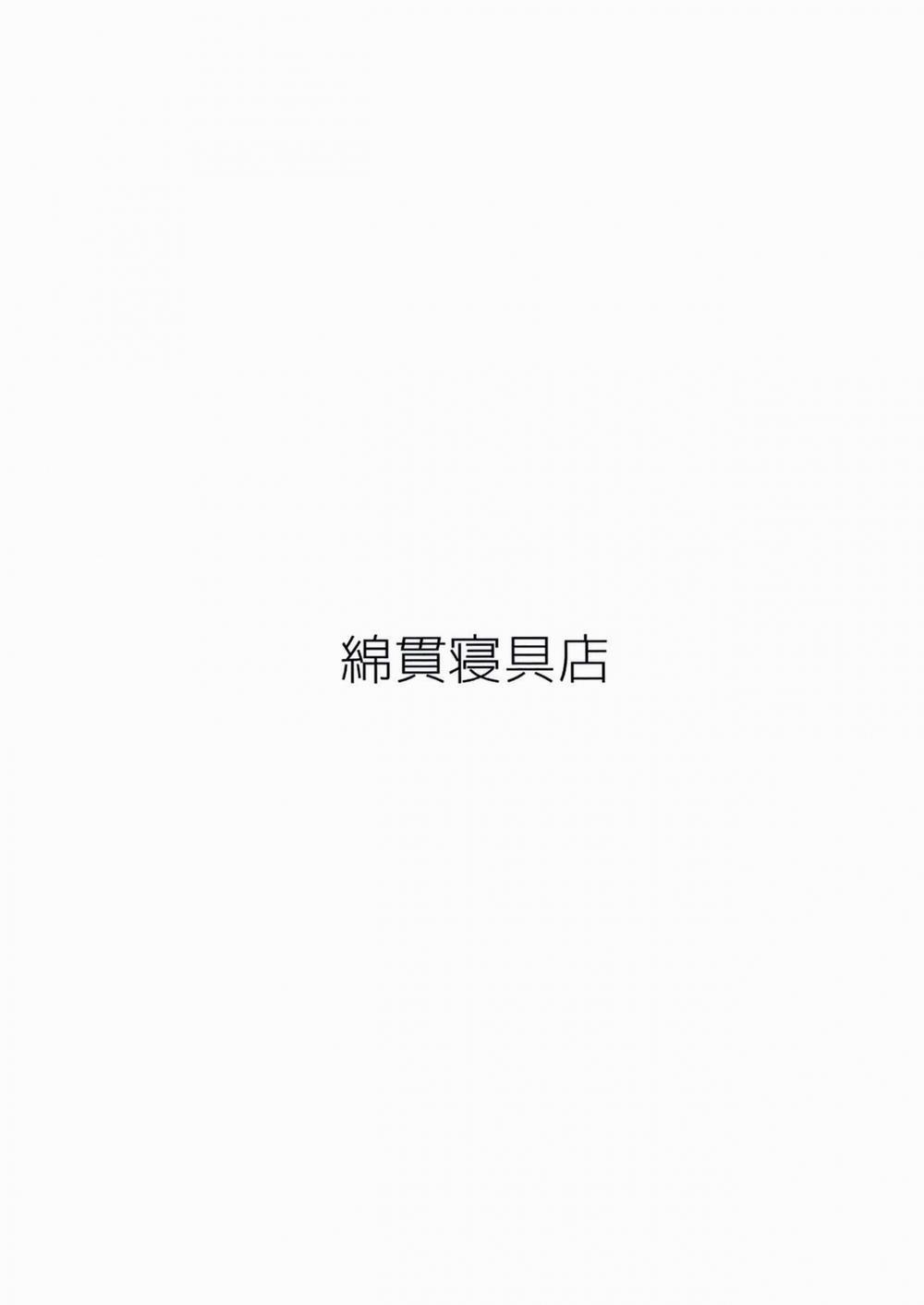 Lại đây nào Oneshot trang 13