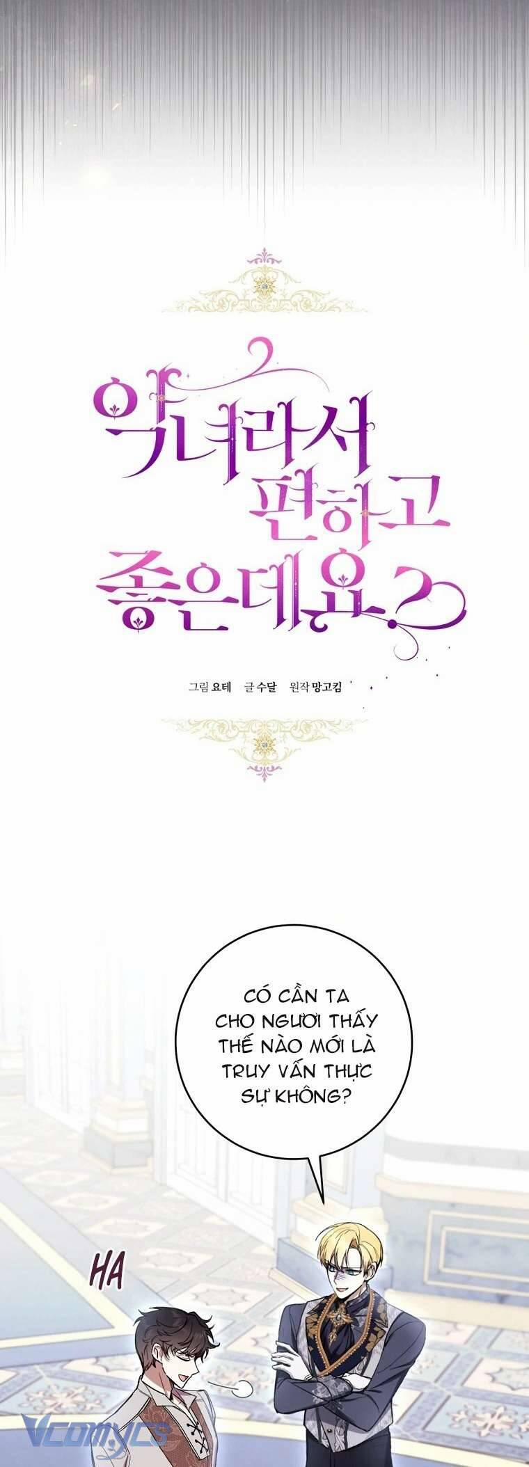 Làm Ác Nữ Bộ Không Tuyệt Sao? 73 trang 13