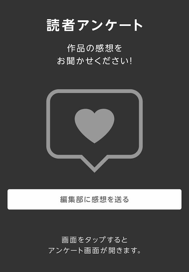 Làm Bạn Với Cô Gái Đáng Yêu Thứ Hai Lớp 15.1 trang 23