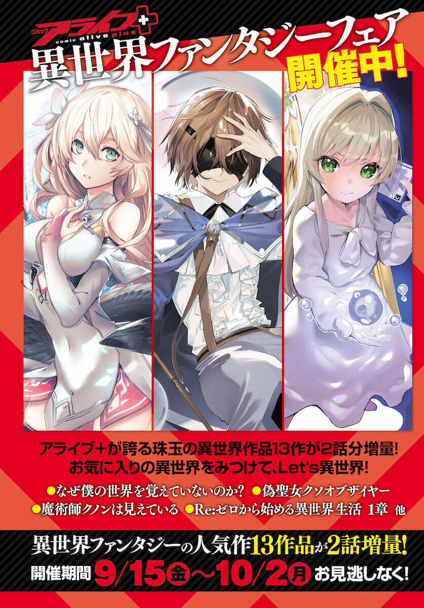 Làm Bạn Với Cô Gái Đáng Yêu Thứ Hai Lớp 16.2 trang 15