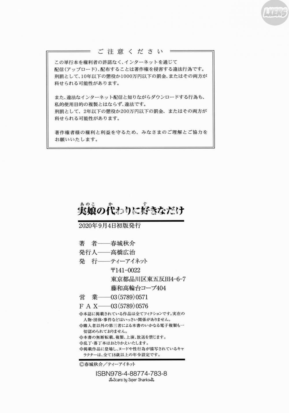 Làm bất cứ điều gì con thích với mẹ khi ở nhà của mẹ 4: End trang 55