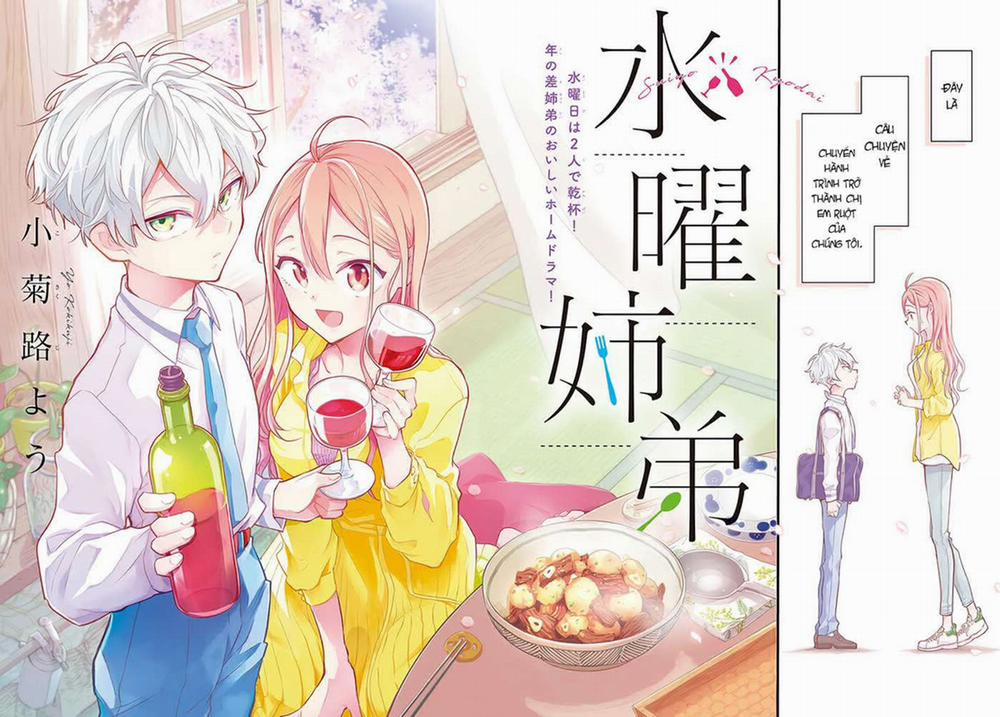 Làm Chị Em Vào Thứ 4 1 trang 1