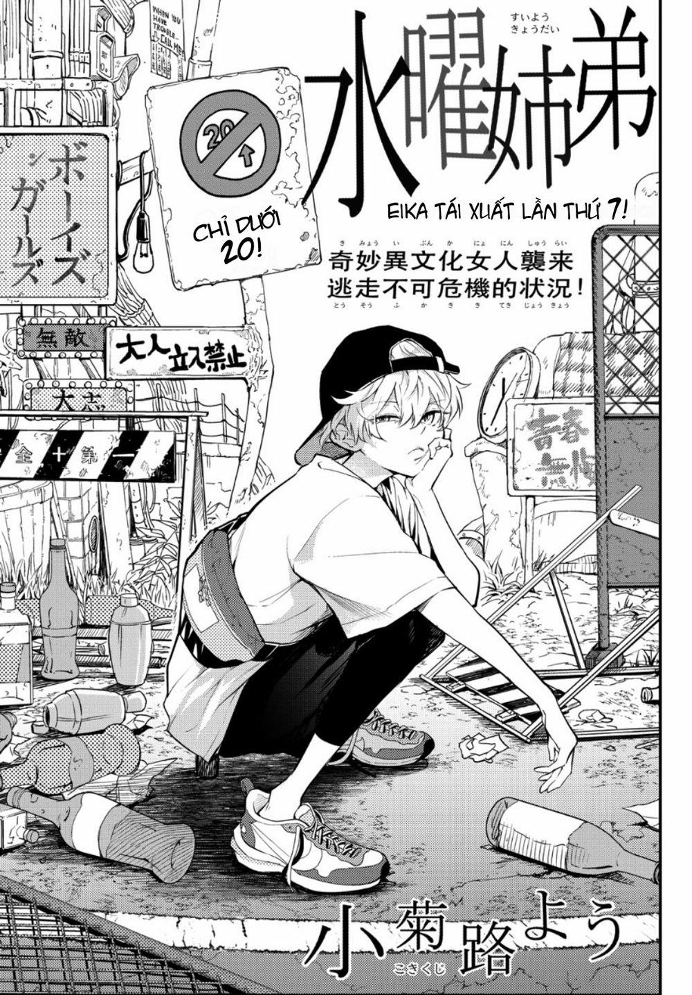 Làm Chị Em Vào Thứ 4 7 trang 0