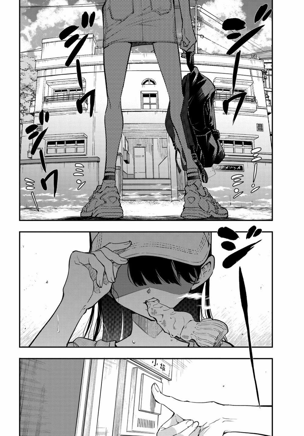 Làm Chị Em Vào Thứ 4 7 trang 1