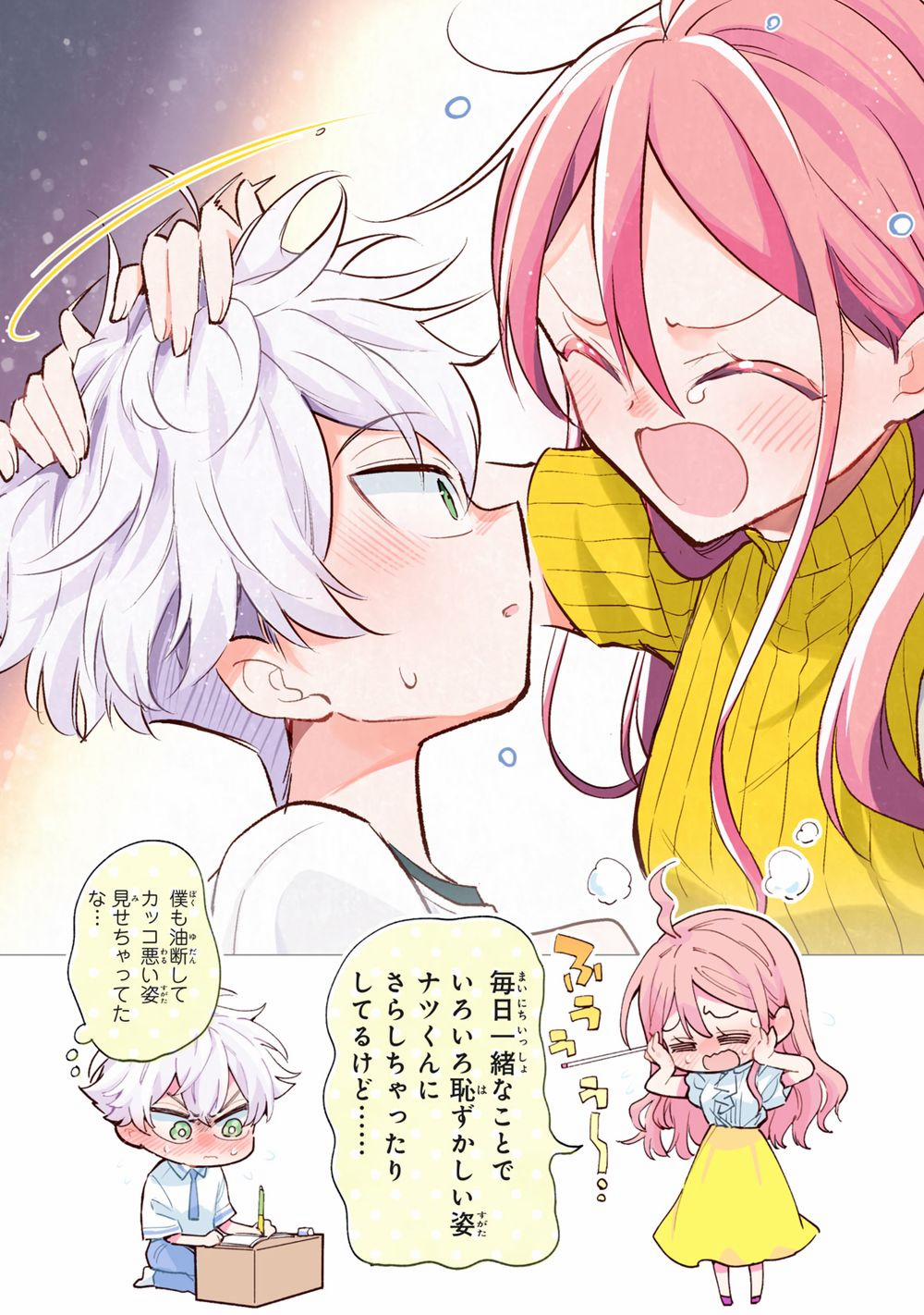 Làm Chị Em Vào Thứ 4 8 trang 33