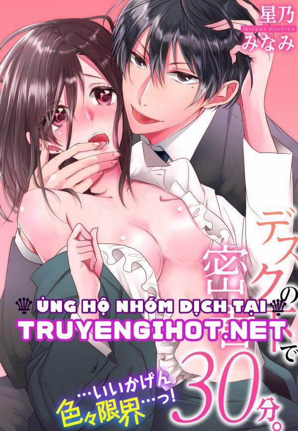 Làm ‘chuyện Đó’ 30 Phút Dưới Bàn Làm Việc 4 trang 1