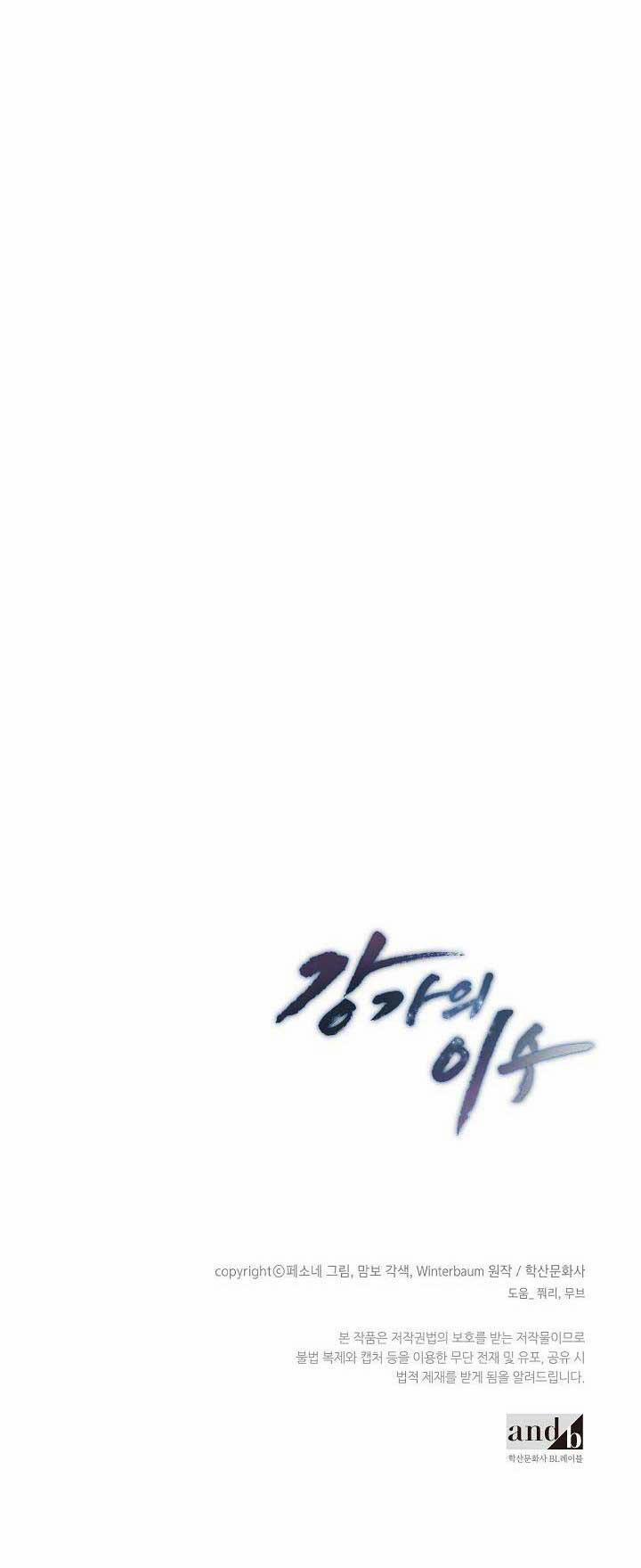 Làm Dâu Nhà Tài Phiệt Họ Kang 2 trang 76