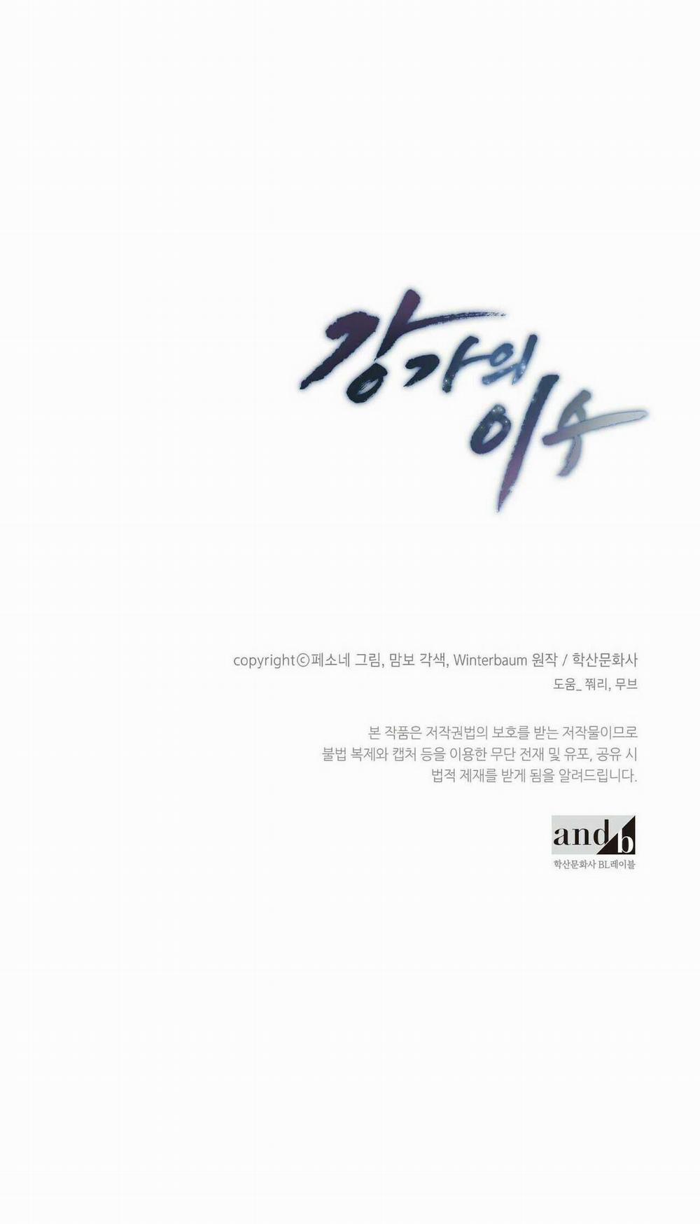 Làm Dâu Nhà Tài Phiệt Họ Kang 4 trang 78