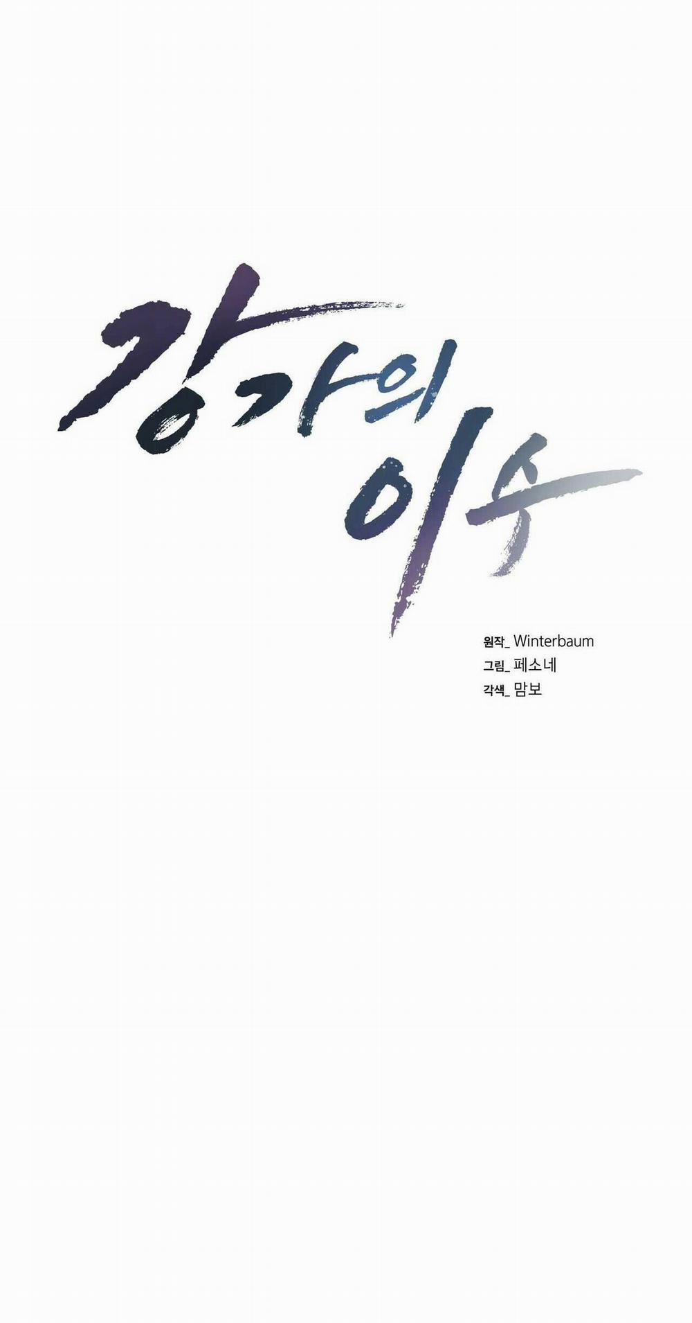 Làm Dâu Nhà Tài Phiệt Họ Kang 4 trang 8