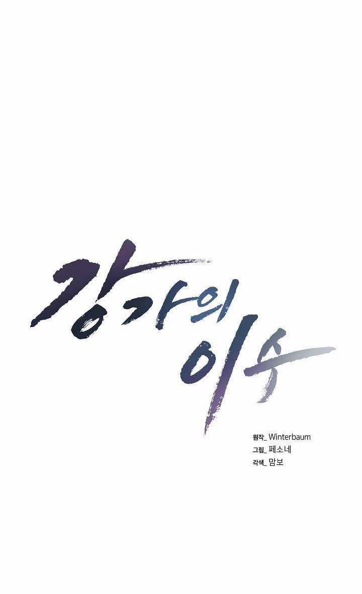 Làm Dâu Nhà Tài Phiệt Họ Kang 5 trang 4