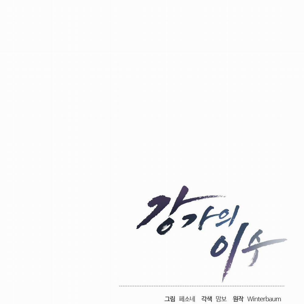 Làm Dâu Nhà Tài Phiệt Họ Kang 52 trang 160