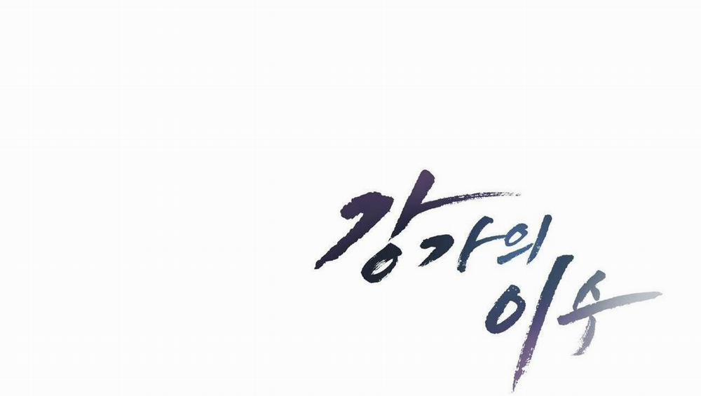 Làm Dâu Nhà Tài Phiệt Họ Kang 54 trang 87