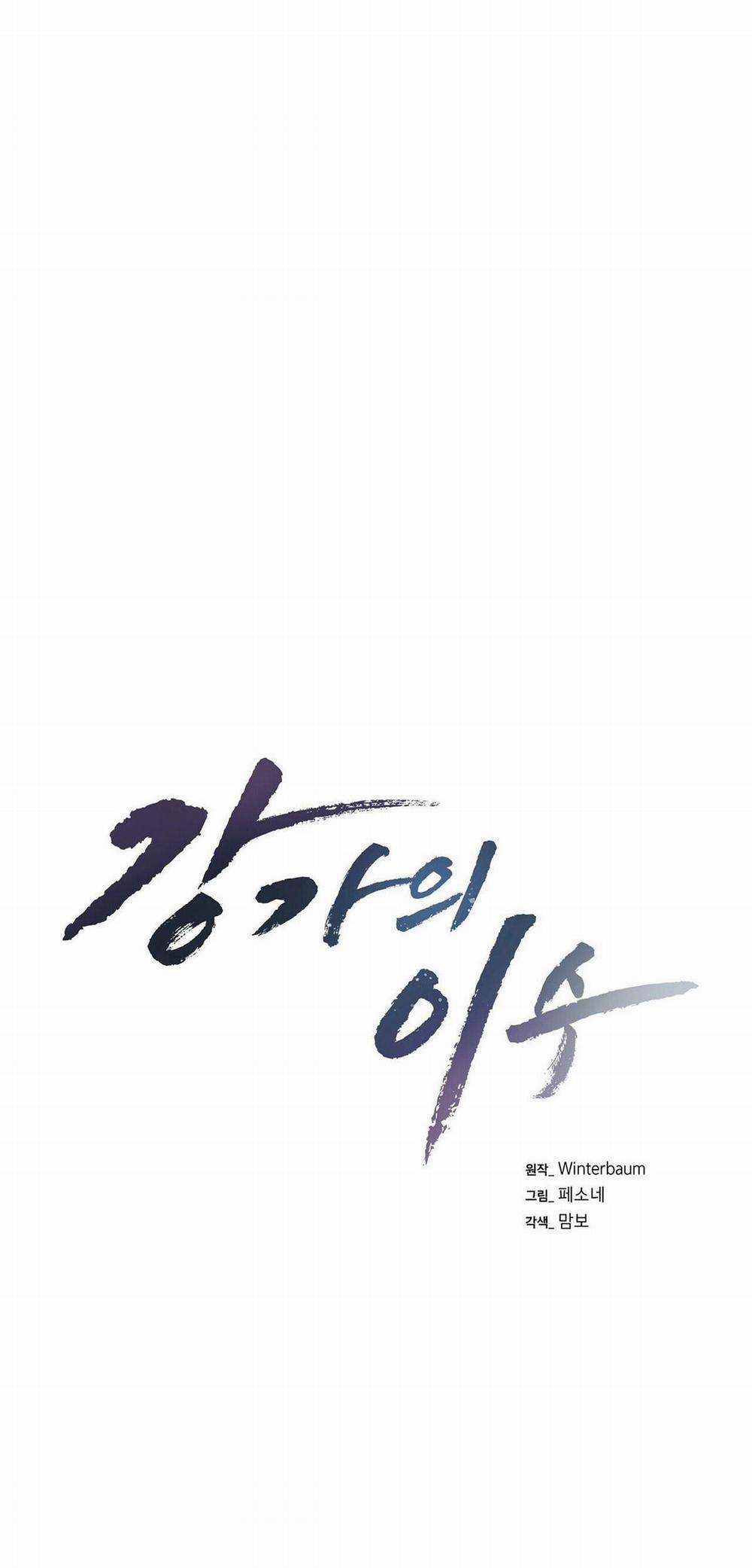 Làm Dâu Nhà Tài Phiệt Họ Kang 56 trang 0