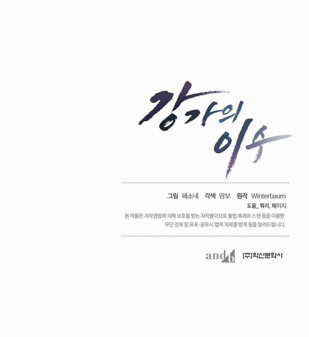 Làm Dâu Nhà Tài Phiệt Họ Kang 56 trang 67