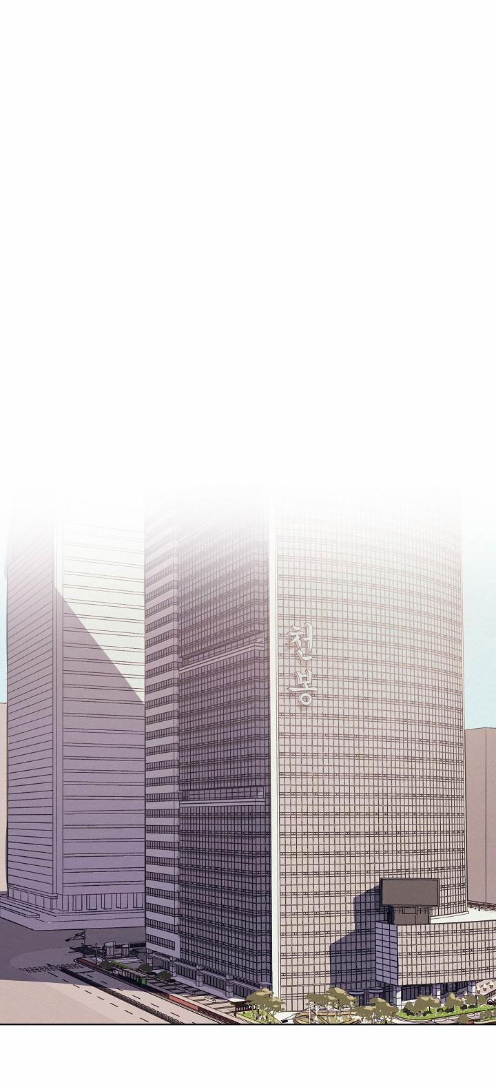 Làm Dâu Nhà Tài Phiệt Họ Kang 6 trang 0