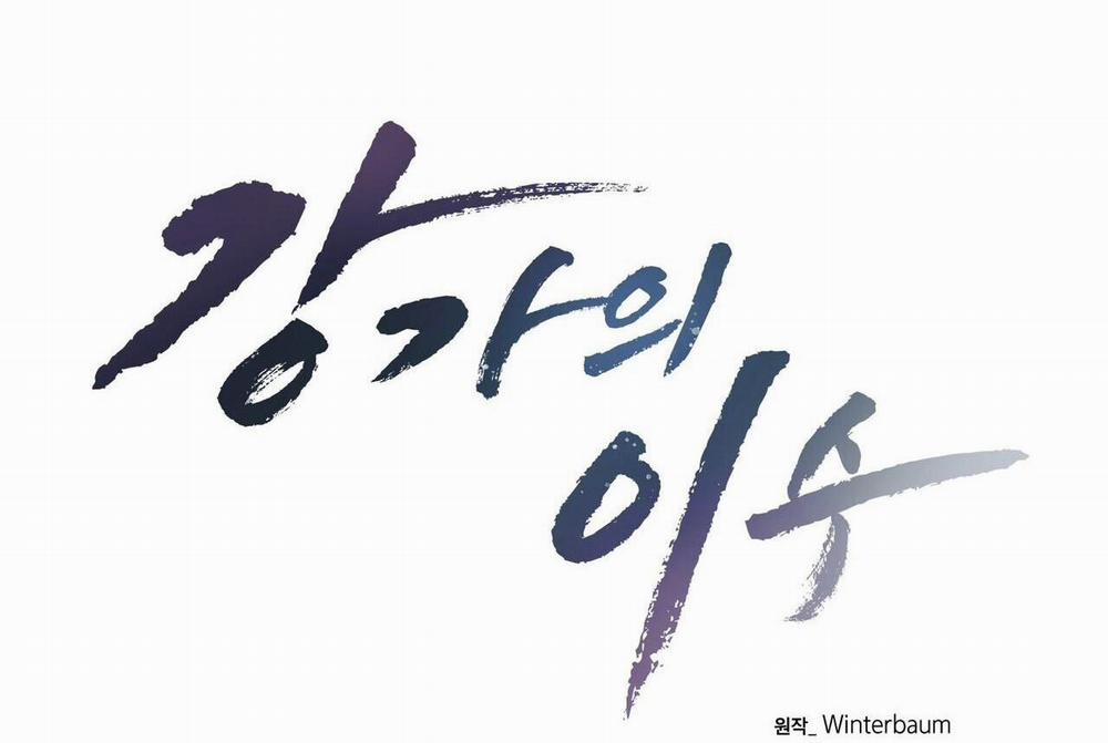 Làm Dâu Nhà Tài Phiệt Họ Kang 63 trang 32