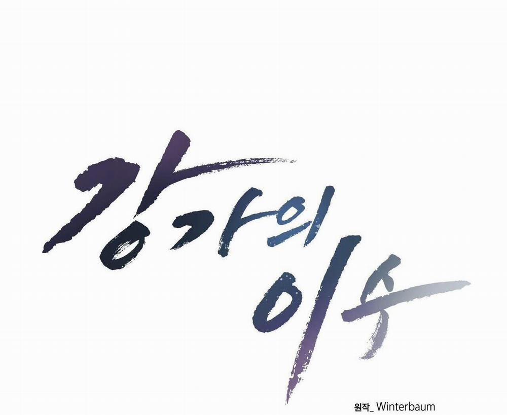 Làm Dâu Nhà Tài Phiệt Họ Kang 65 trang 26