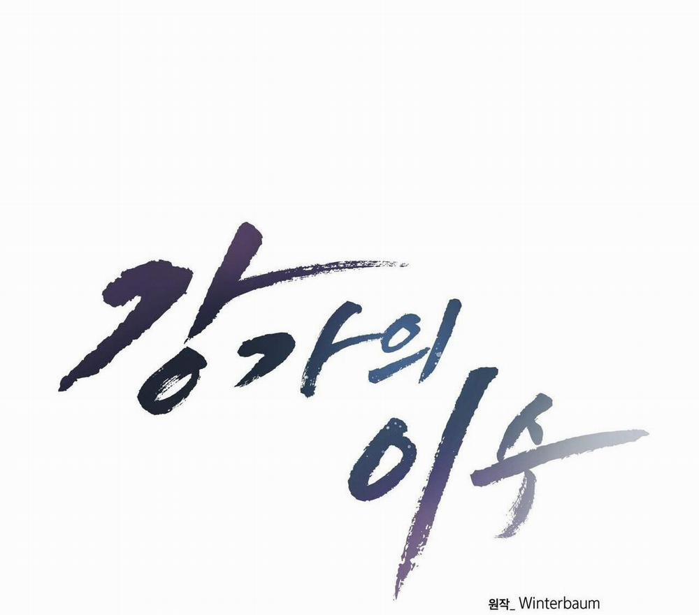 Làm Dâu Nhà Tài Phiệt Họ Kang 66 trang 14